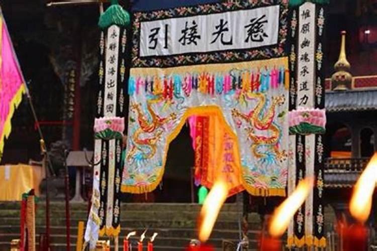 鹰潭龙虎山超度法事
