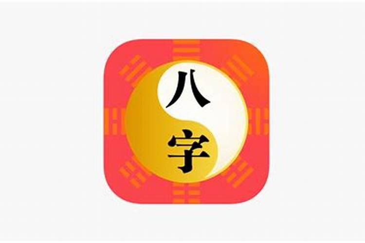 八字算命大师推荐