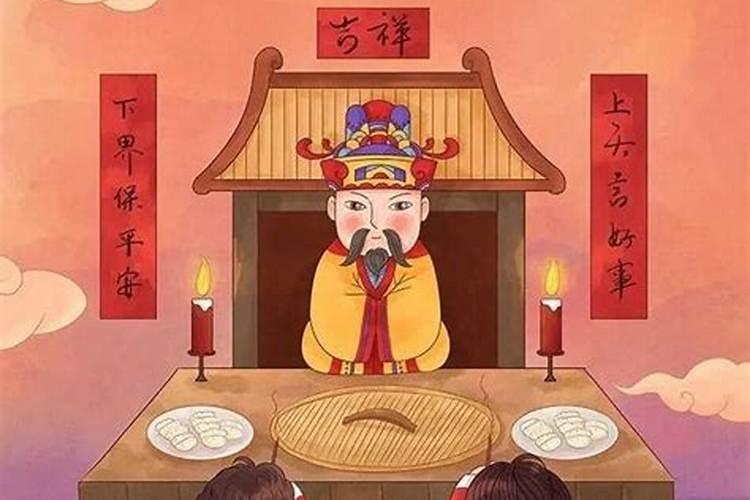 正月初一送灶王爷上供好吗？
