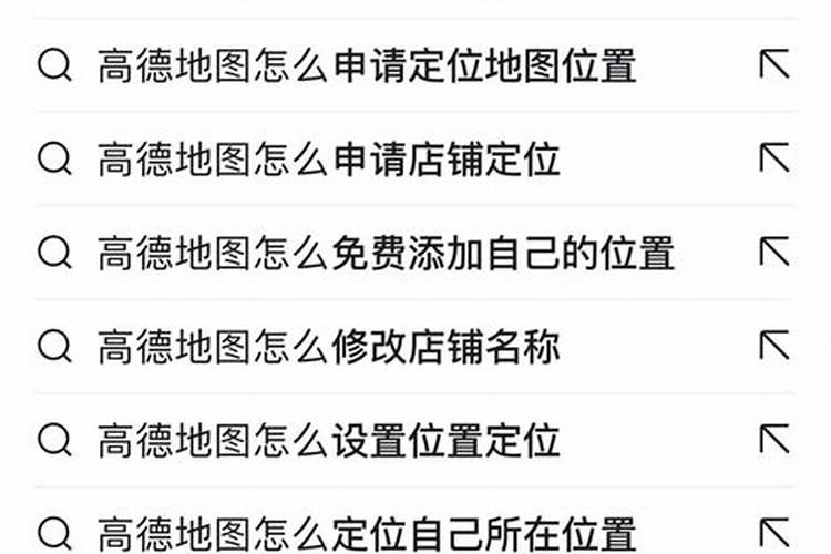 运势语音包是什么？