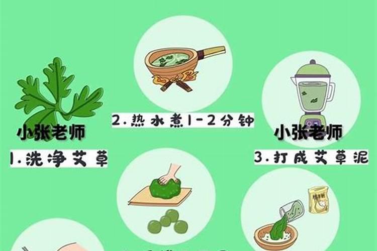 清明节做法事