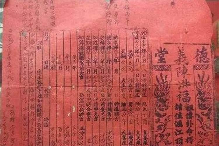 算日子要双方的生辰八字吗？