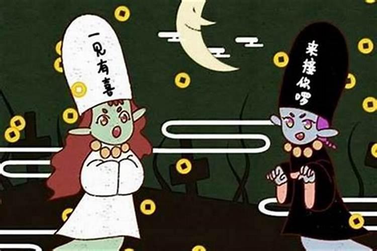 2027鬼节几点结束？