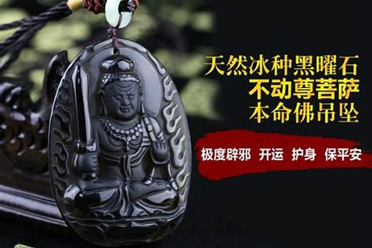 防小人转运辟邪应该佩戴什么？