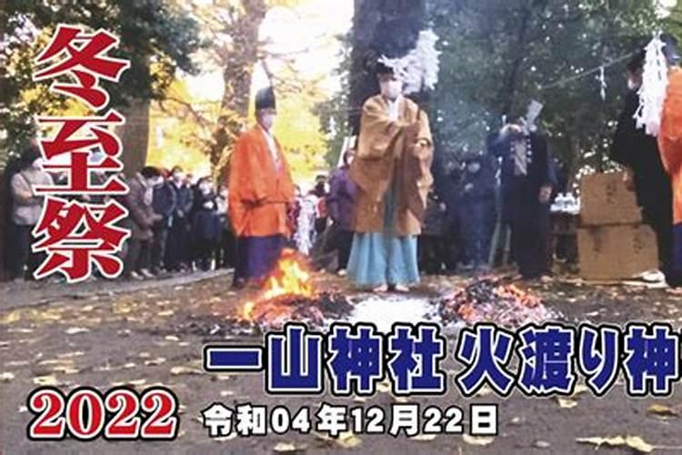 广西冬至祭主