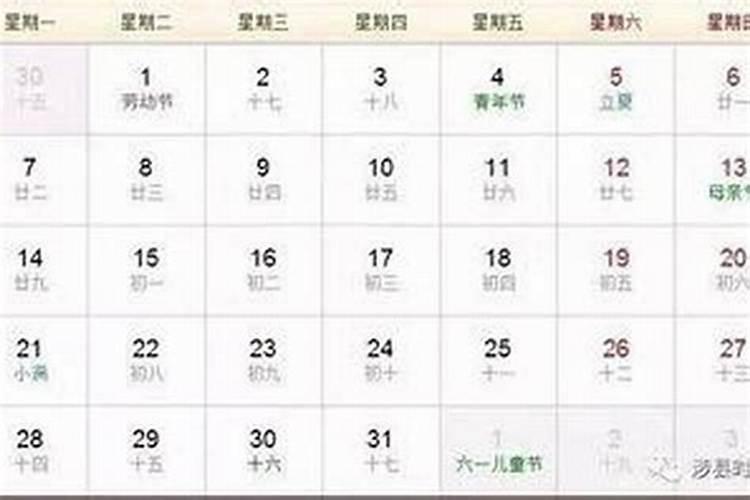 6月6号是什么日子？