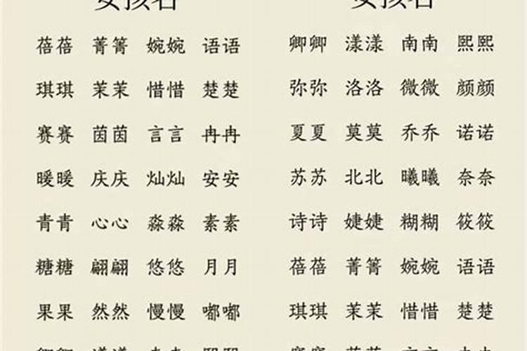 中秋节出生的宝宝名字好听