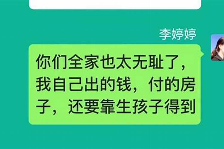 未来婆婆去合婚不合怎么办？