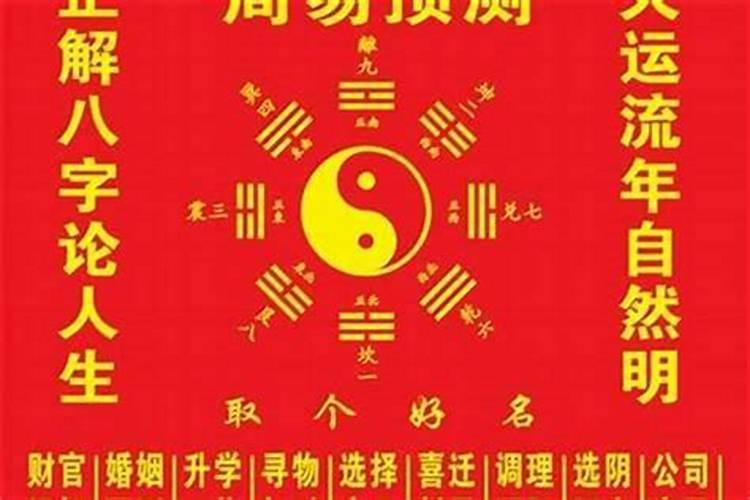 大运正财是什么意思？