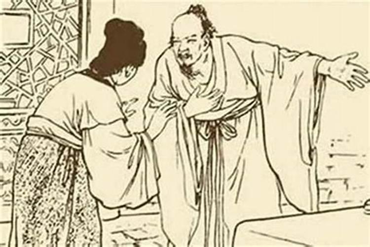 结婚算命的说八字不合