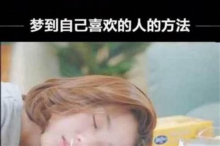梦到自己喜欢的人有女朋友了