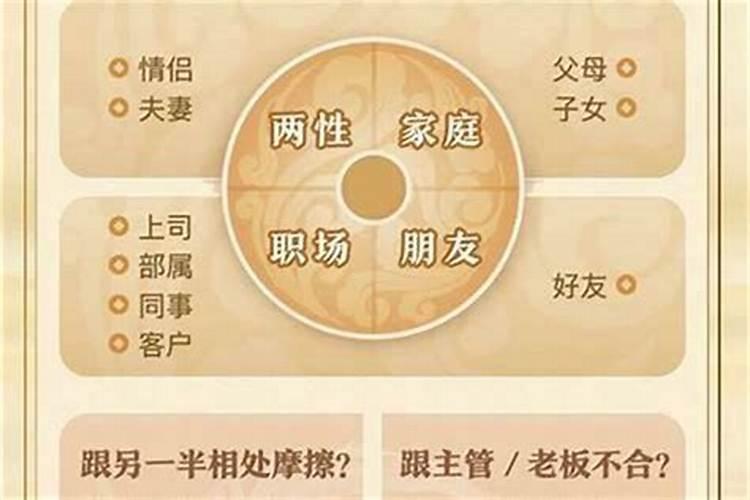 超度算是还阴债吗？