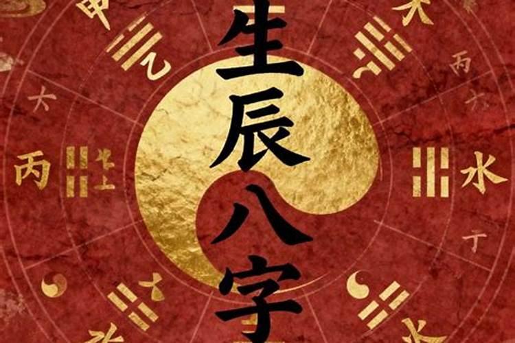 什么是盲派八字格局？