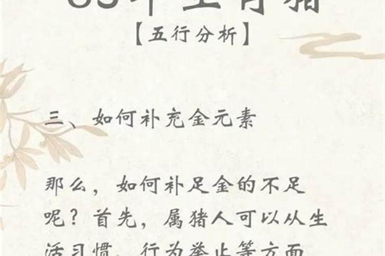 48岁本命年能过生日吗？