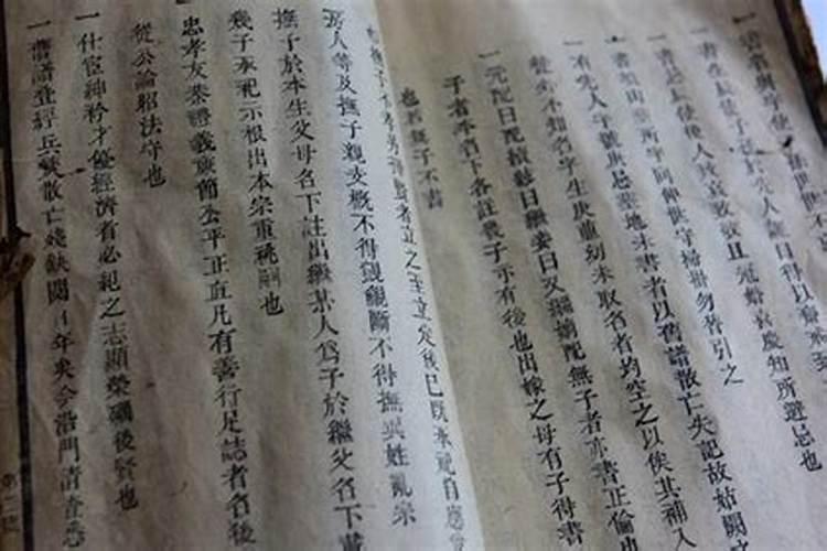 八字算命何为司令之神