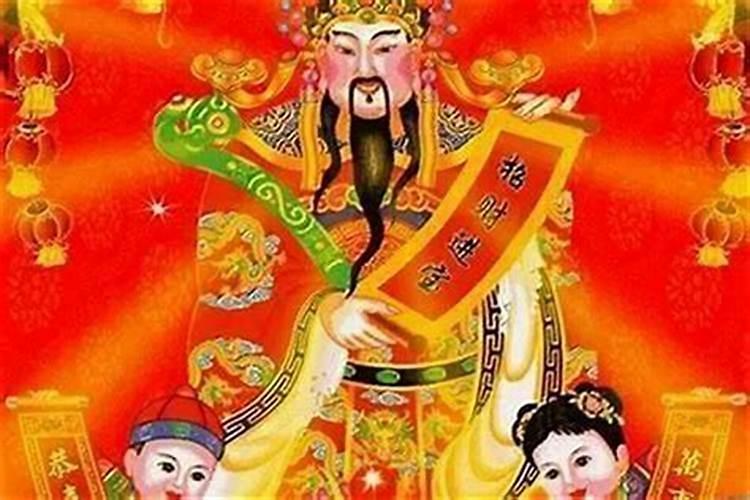 财神节几点烧钱最好？