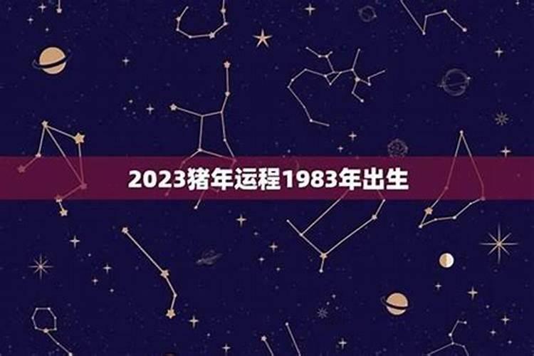 80年正月出生今年的运程