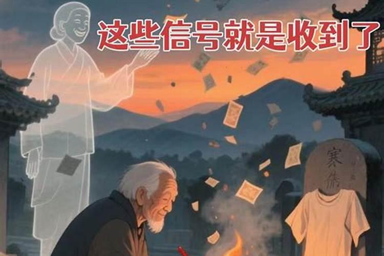 寒衣节烧纸衣还是真衣？