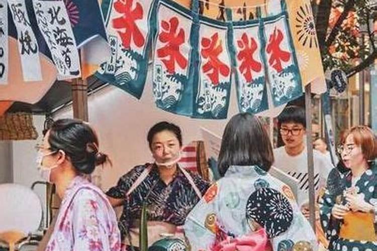 夏日祭是鬼节还是鬼节举行？