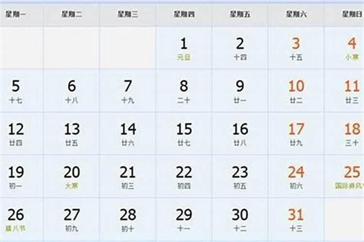 农历10月初三出生的运程