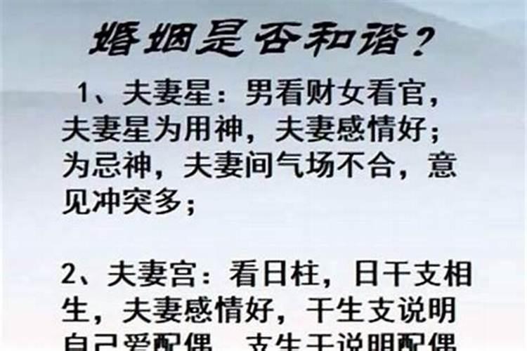 身弱命犯小人怎么办？