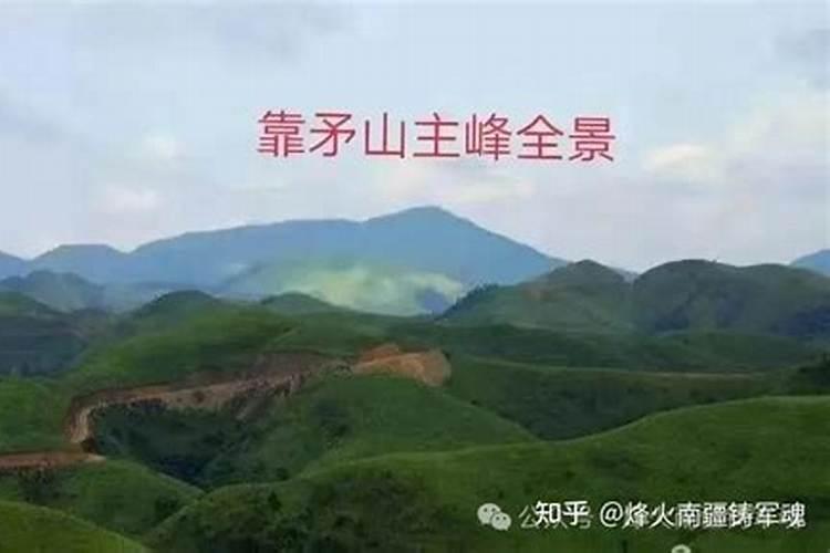 矛山道土做法事