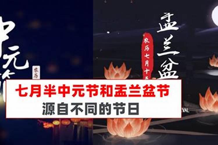 农历七月十四和十五那天才是鬼节