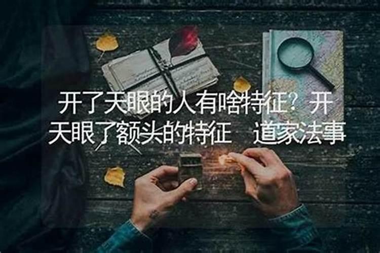 运势不好找人做法事管用吗？