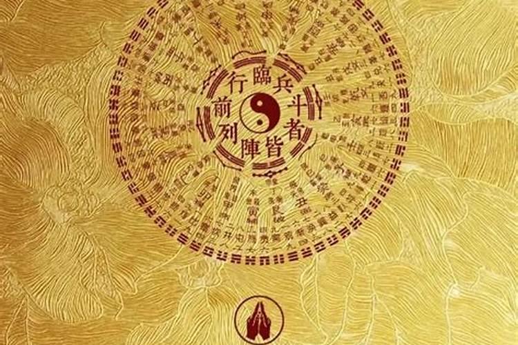 命硬的八字特殊命局
