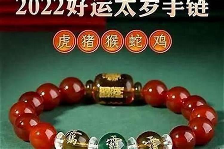 2027犯太岁佩戴什么水晶？