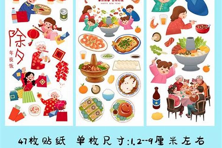 是每年农历除夕