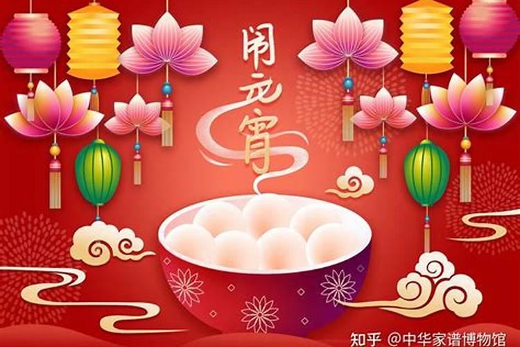 元宵节灯盏习俗