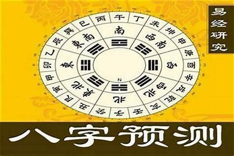 八字取名要看大运吗？