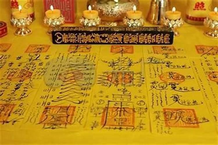 做法事挽回一个男人的心