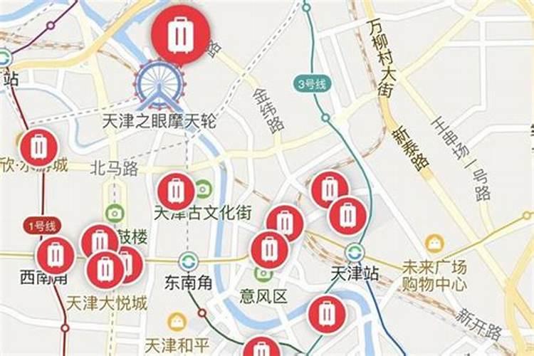 天津哪里可以做法事？
