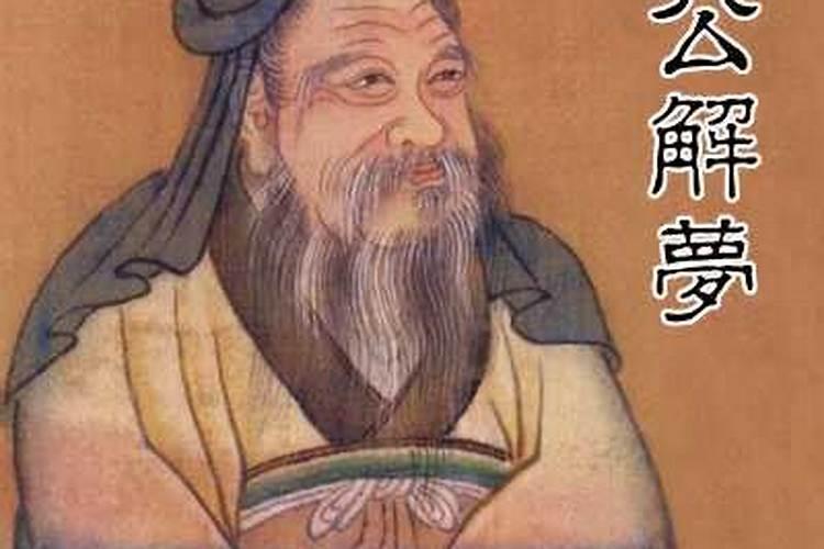 梦到去厕所周公解梦