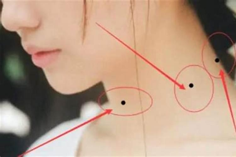 女生左脖子长痣婚姻不顺