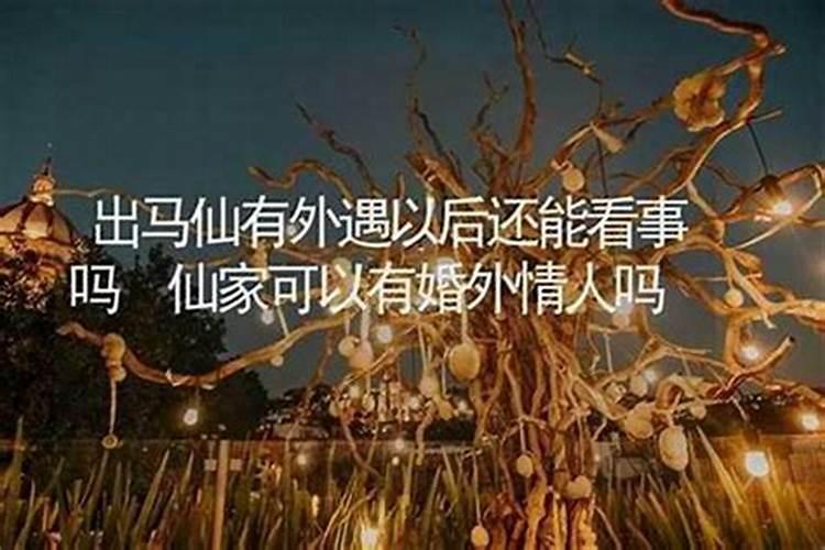 仙婆做法事要准备什么？