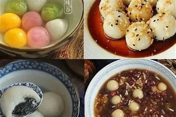 正月十五敬神用几个汤圆？