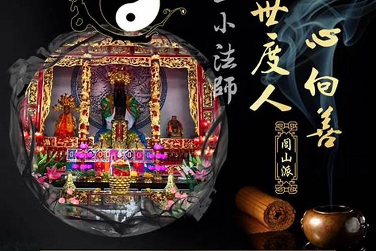 童子命补财库是干什么？