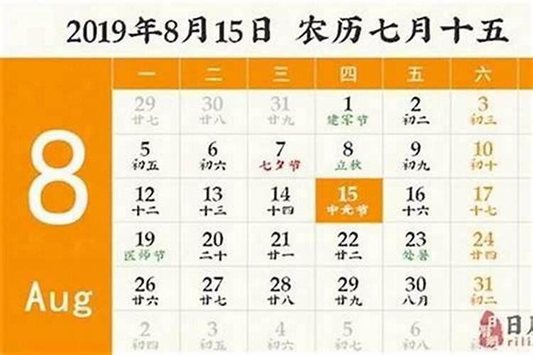 每年农历4月几日是鬼节？