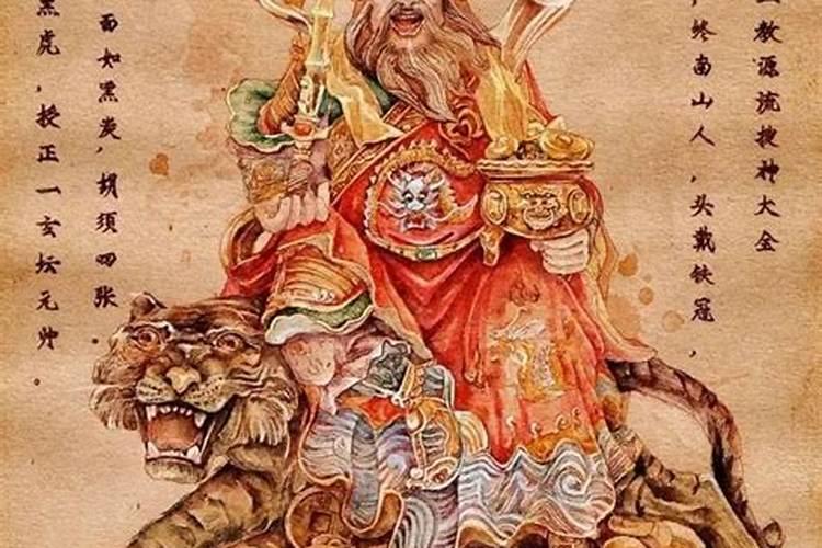 财神诞三月