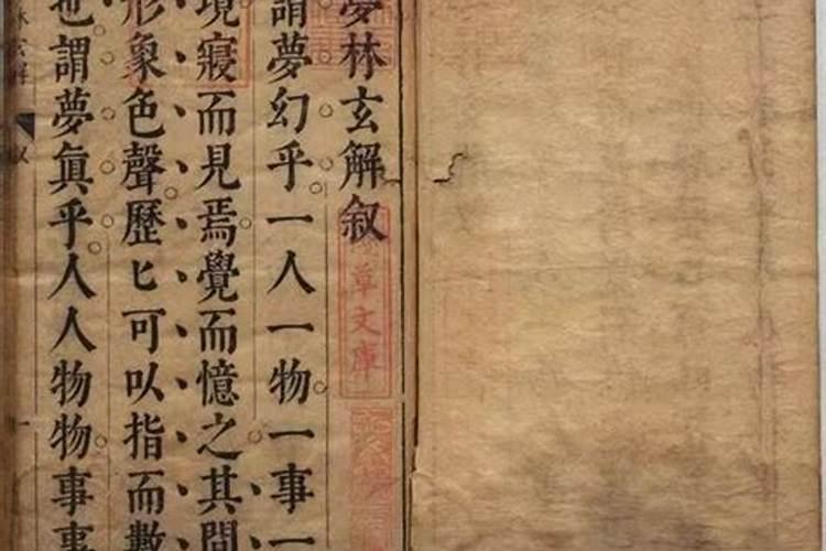梦到自己尿血流很多血？