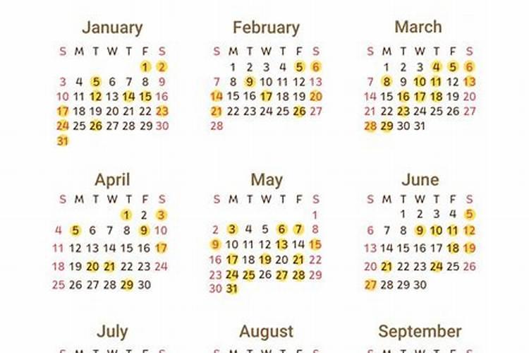2027年拆旧房吉日