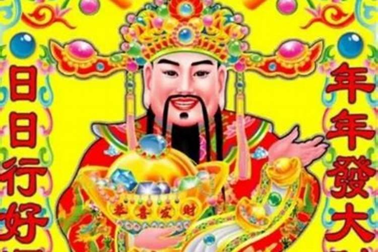 潍坊过财神节需要几天时间？