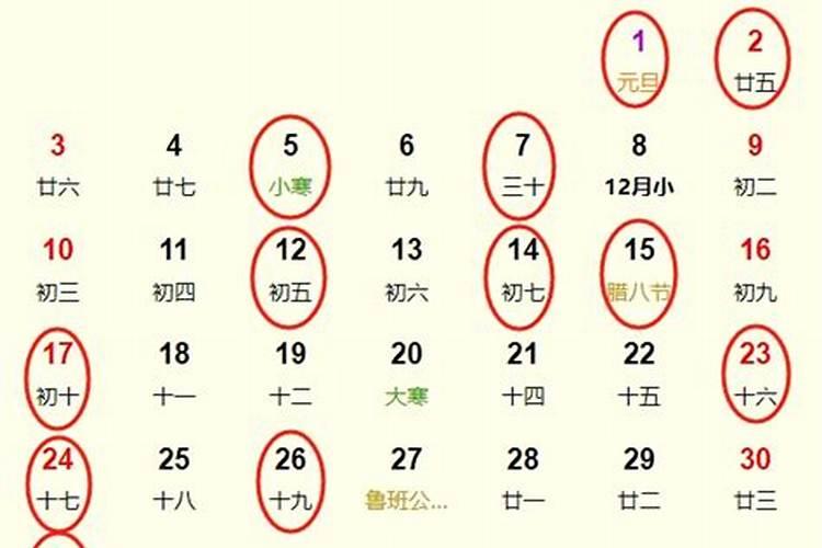2027年宜订婚的日子