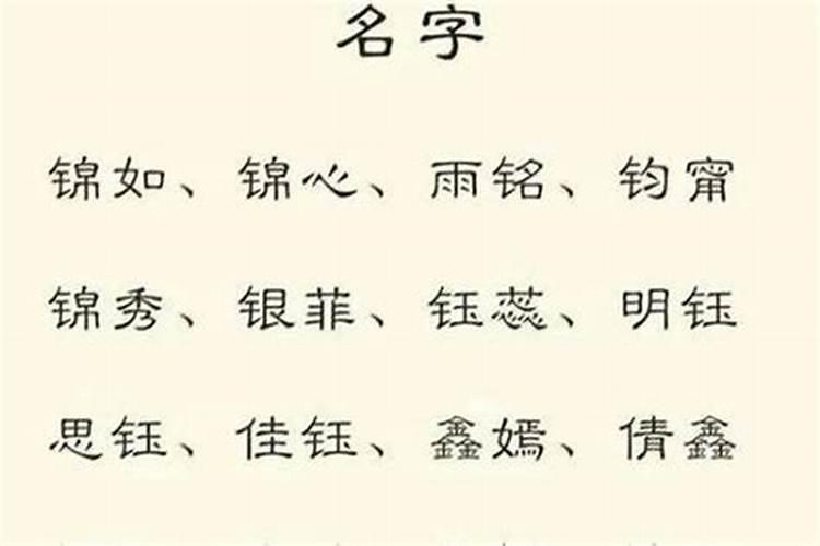 冬至前后出生的女孩名字