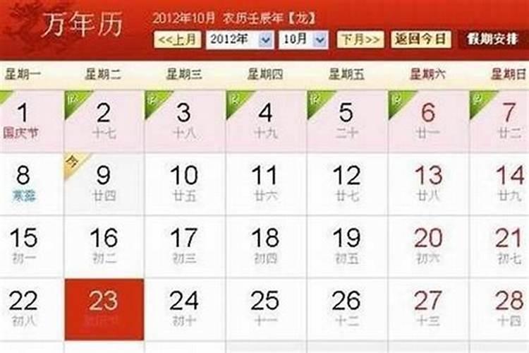 农历九月初九适合请客吗？