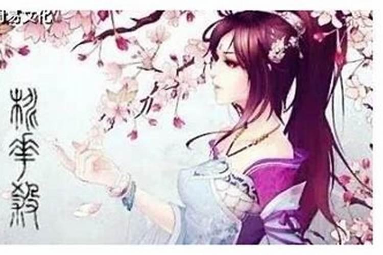 桃花煞到底有多厉害？