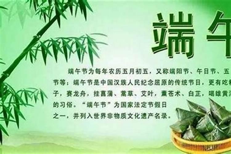 端午节的时间和习俗是什么？